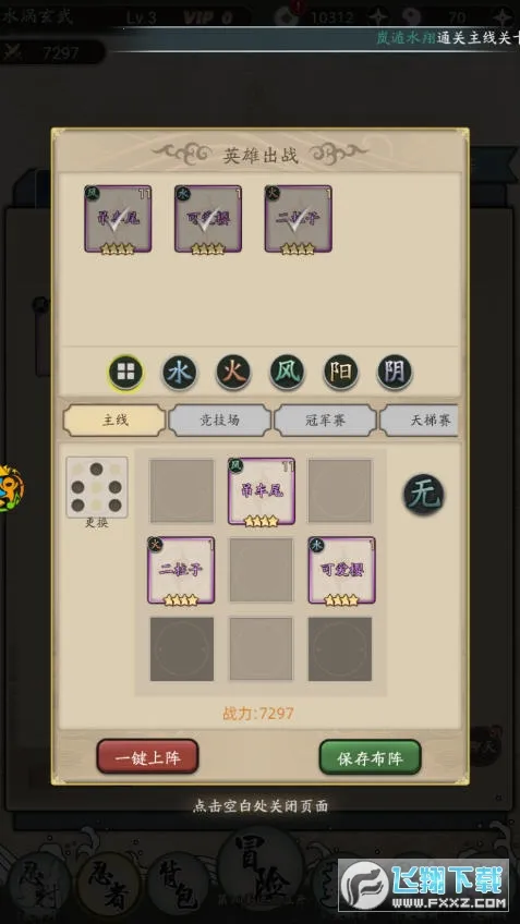 ������Ҷ�2026���ذ�װv2.0.02 �ٷ������ͼ3