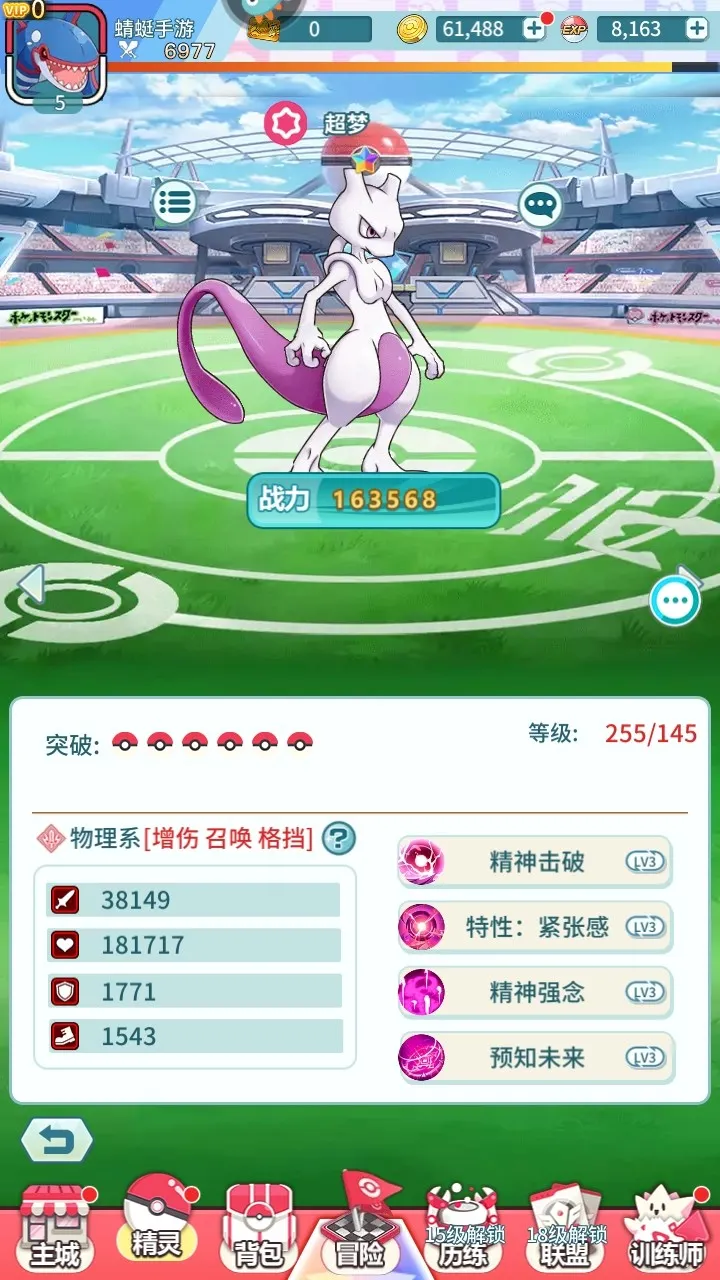 ������Ҷ�2026���ذ�װ