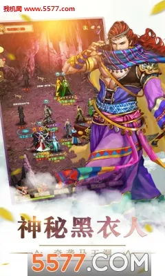 ��Ѫ����2(�����غ�������)v9.0.166 �ٷ������ͼ0