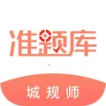 ����滮ʦ׼��������ֻ���