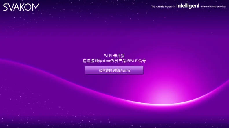 Siime Pro˿������2026���°汾v1.1.0.0.19 �ٷ������ͼ1