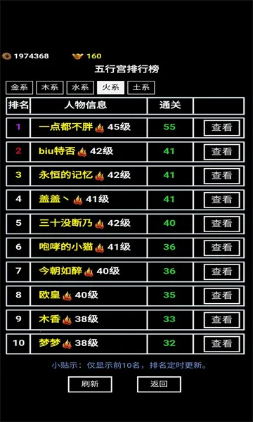 �޾����(����һ�����)v10.0.86 �ֻ����ͼ1