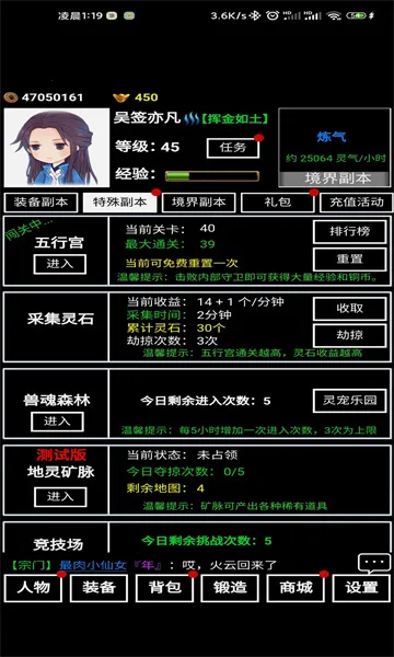 �޾����(����һ�����)v10.0.86 �ֻ����ͼ3