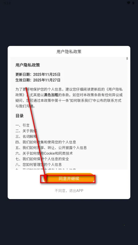 Parall交友 Parall交友