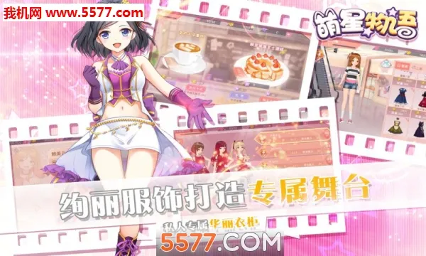��������(���Ʒ�����Ϸ)v1.0.0 �ٷ������ͼ1