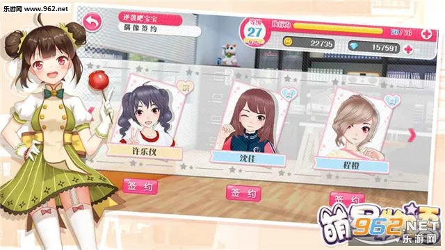 ��������(���Ʒ�����Ϸ)v1.0.0 �ٷ������ͼ3