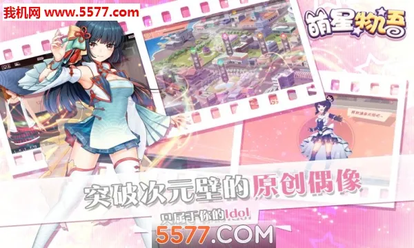 ��������(���Ʒ�����Ϸ)v1.0.0 �ٷ������ͼ2