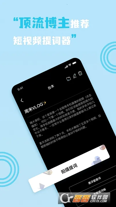 ����Ƶ�����(����Ƶ��ʹ���)v1.0.2 �ٷ������ͼ1