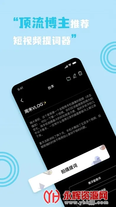 ����Ƶ�����(����Ƶ��ʹ���)v1.0.2 �ٷ������ͼ3
