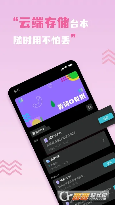 ����Ƶ�����(����Ƶ��ʹ���)v1.0.2 �ٷ������ͼ2