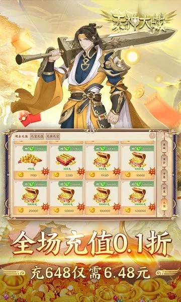 �����ս(��������Ϸ)v2.0.02 ��Ѱ��ͼ2