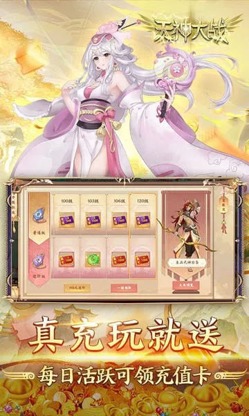 �����ս(��������Ϸ)v2.0.02 ��Ѱ��ͼ3