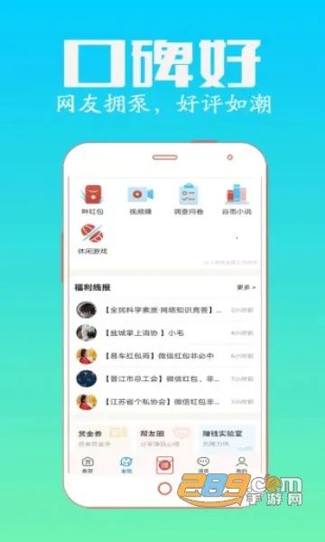 ���˰ﰲ׿���ֻ���v4.756 ��׿���ͼ0