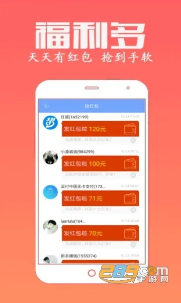���˰ﰲ׿���ֻ���v4.756 ��׿���ͼ3