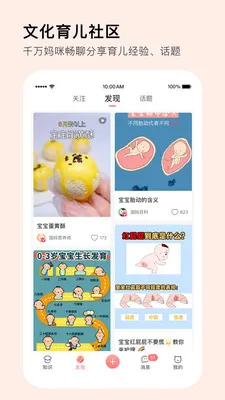 MommyBook�����ֻ���