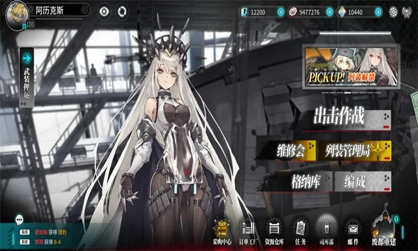 �ҽ�ս�߰�׿���ֻ���v1.0.55 ��׿���ͼ3