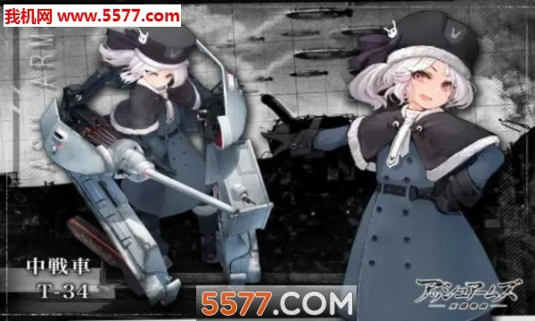 �ҽ�ս�߰�׿���ֻ���v1.0.55 ��׿���ͼ0