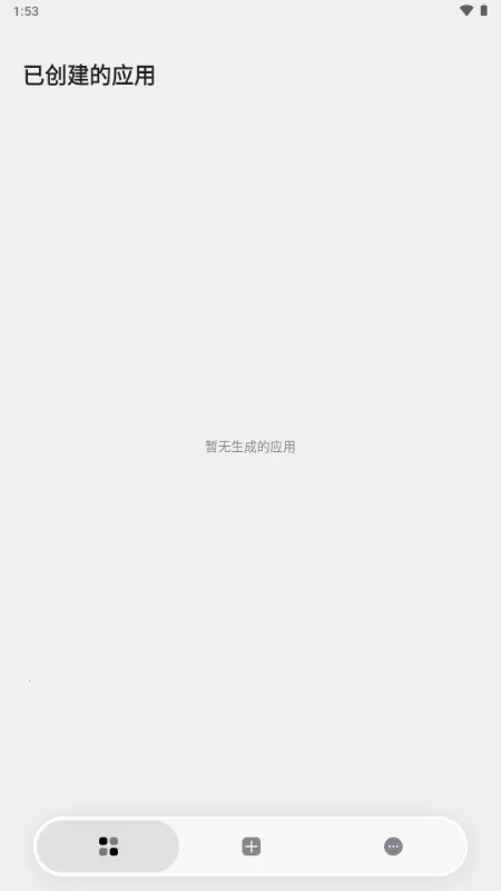 ToApp��ҳתӦ�ù��߰�׿���ֻ���v1.4.0 �ֻ����ͼ1