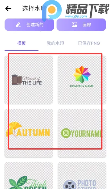ˮӡ�������߰�׿���ֻ���v5.3.0-4 �ٷ������ͼ0