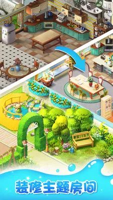 �λü�԰2026�ٷ�����v8.7.100 ��׿���ͼ2