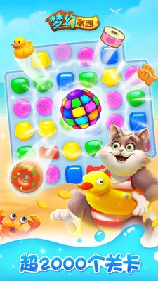 �λü�԰2026�ٷ�����v8.7.100 ��׿���ͼ1
