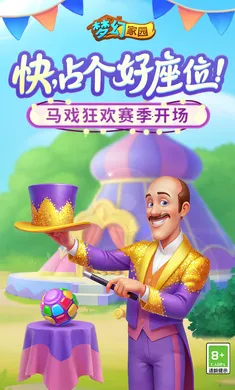 �λü�԰2026�ٷ�����v8.7.100 ��׿���ͼ3