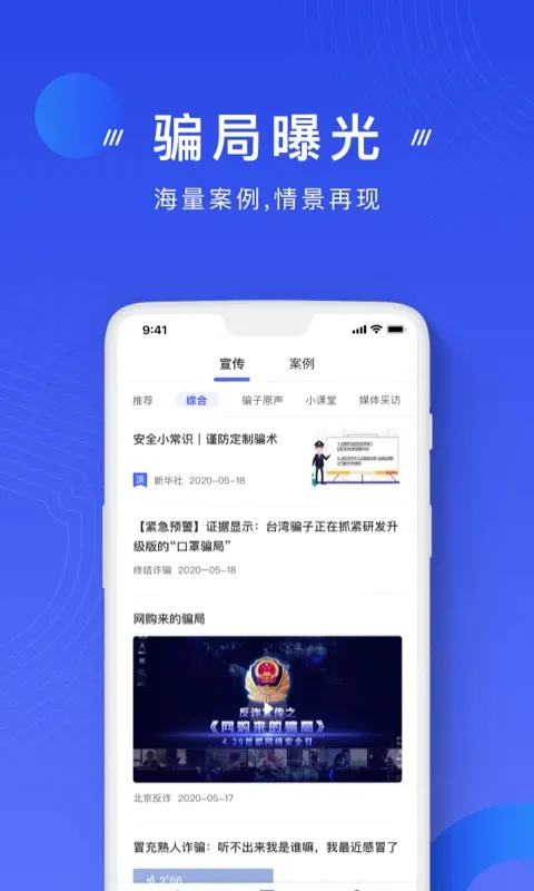 ��թ(������թƭӦ��)v2.0.23 �ٷ������ͼ0
