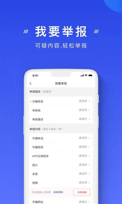 ��թ(������թƭӦ��)v2.0.23 �ٷ������ͼ3