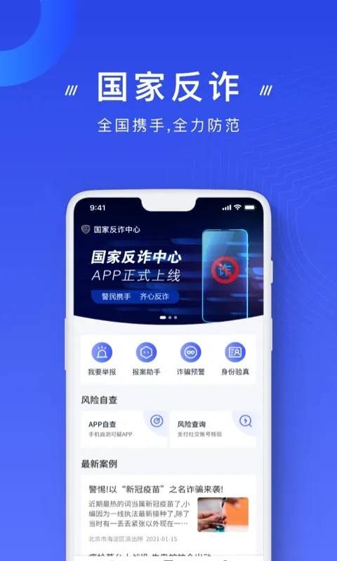 ��թ(������թƭӦ��)v2.0.23 �ٷ������ͼ1