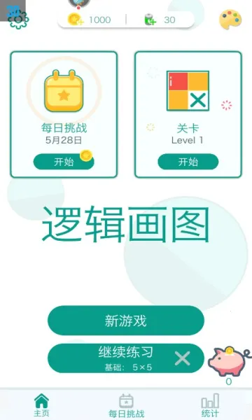 �߼���ͼ�����ֻ���v1.1.3 ��Ѱ��ͼ1