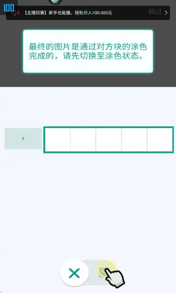 �߼���ͼ�����ֻ���v1.1.3 ��Ѱ��ͼ2