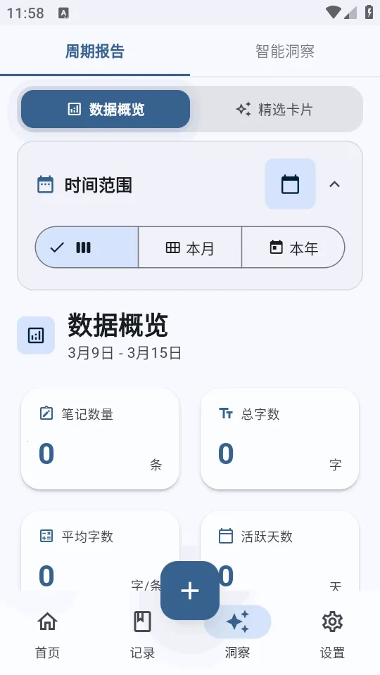 �ļ�ai�ʼ�(��м�¼����)v3.4.3 �ٷ������ͼ1