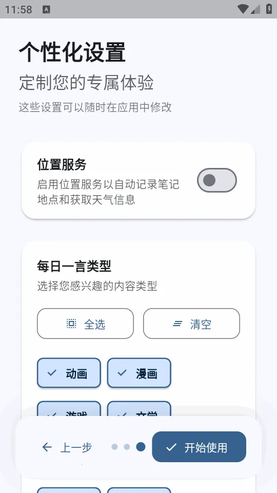 �ļ�ai�ʼ�(��м�¼����)v3.4.3 �ٷ������ͼ0