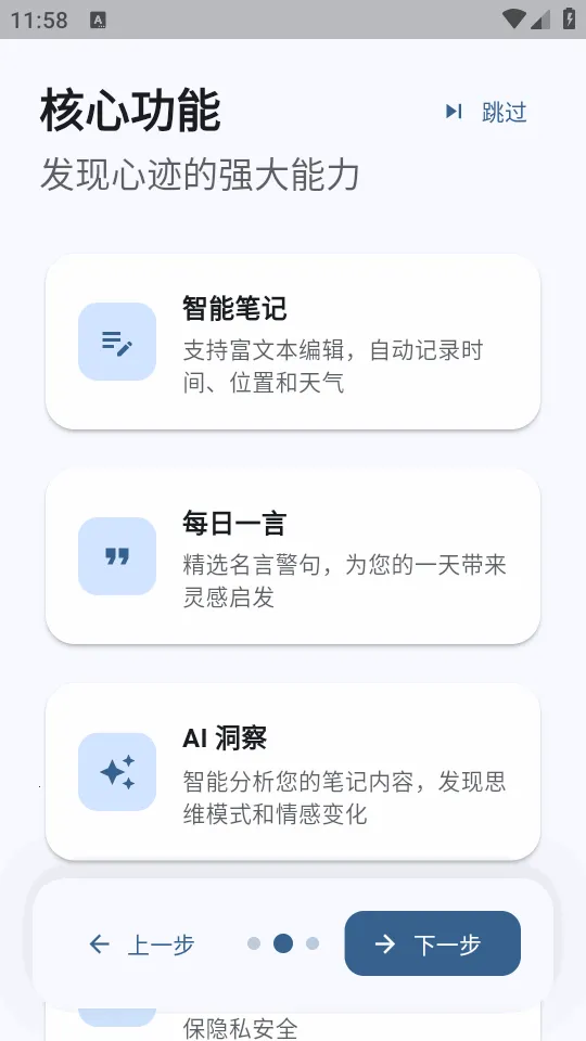 �ļ�ai�ʼ�(��м�¼����)v3.4.3 �ٷ������ͼ3