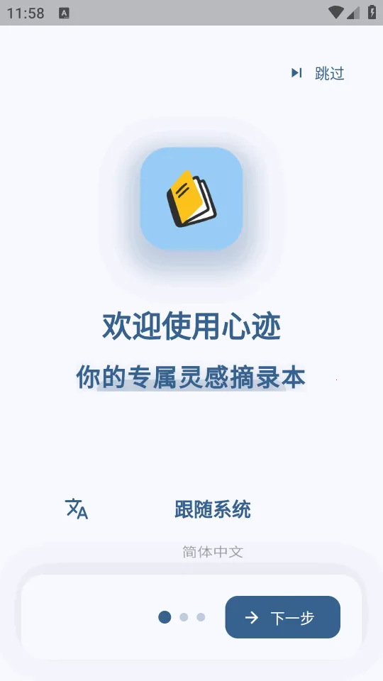 �ļ�ai�ʼ�(��м�¼����)v3.4.3 �ٷ������ͼ2