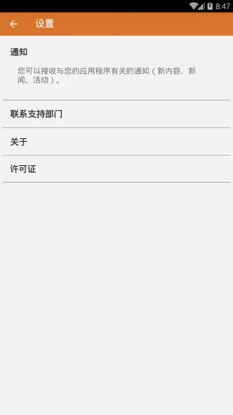 ����ʦ����2026�ٷ�����v1.0.2 ��׿���ͼ2