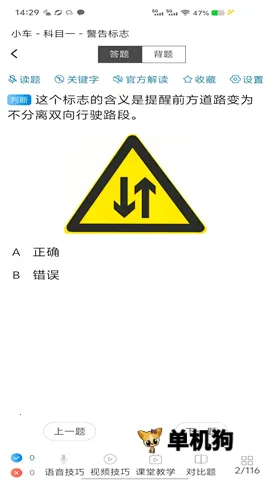 ȫ��һ��ͨ��׿���ֻ���v9.1.2 �ֻ����ͼ2