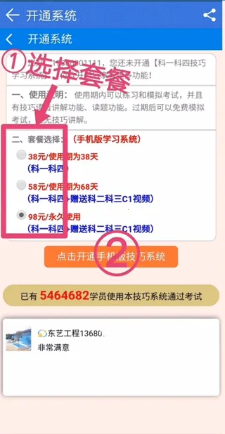 ȫ��һ��ͨ��׿���ֻ���