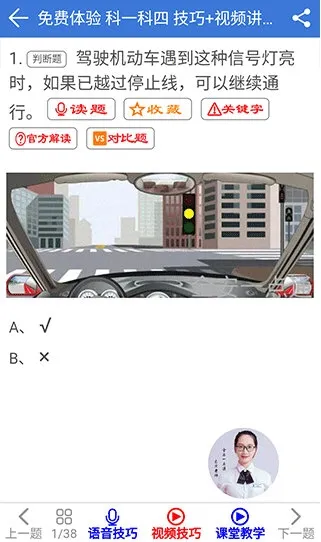 ȫ��һ��ͨ��׿���ֻ���