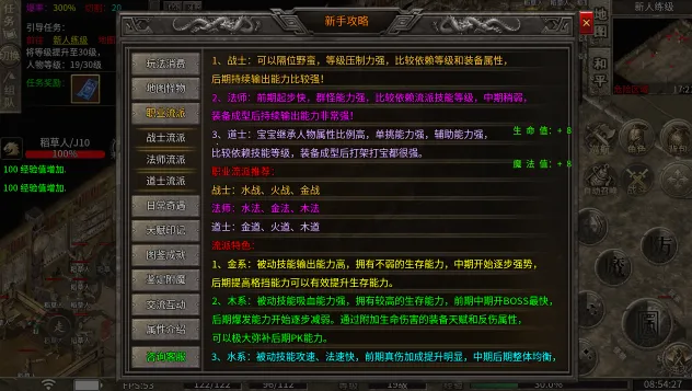 �w����ս(���Ŵ�����Ϸ)v1.0 ��Ѱ��ͼ1