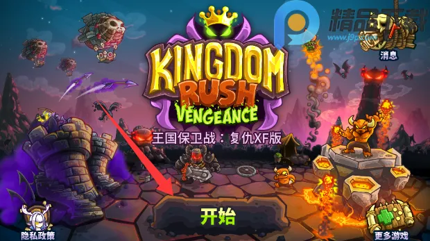 ��������սqyxf�����ֻ���v1.16.00 �ٷ������ͼ2