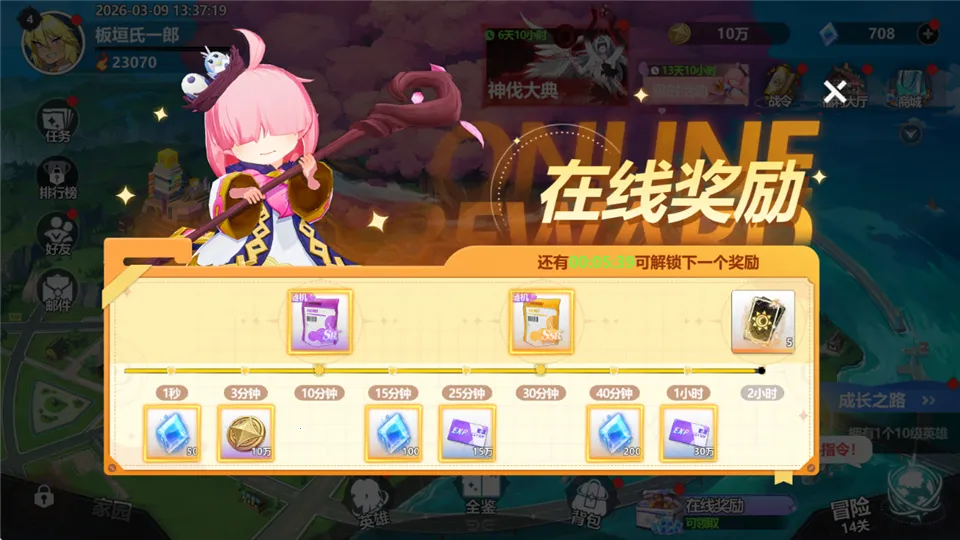 ħ������2026���ذ�װ
