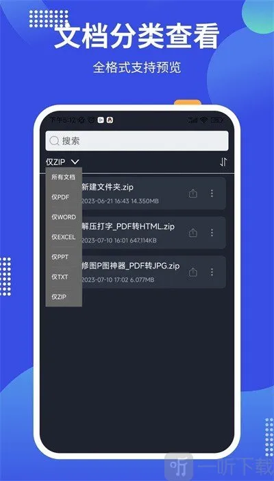 pdf24tools安卓版手机版 pdf24tools安卓版手机版
