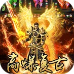 斗转武林最新手机版
