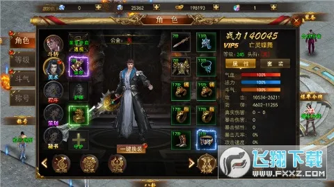 ��ת���������ֻ���v1.0.2 �ٷ������ͼ0