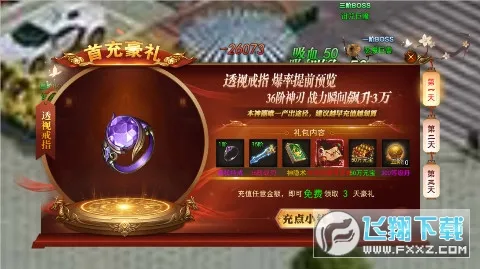 ��ת���������ֻ���v1.0.2 �ٷ������ͼ1