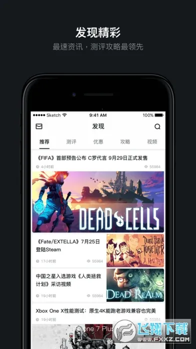 С�ں�(��Ϸ�๦��ƽ̨)v1.3.382 ��׿���ͼ2