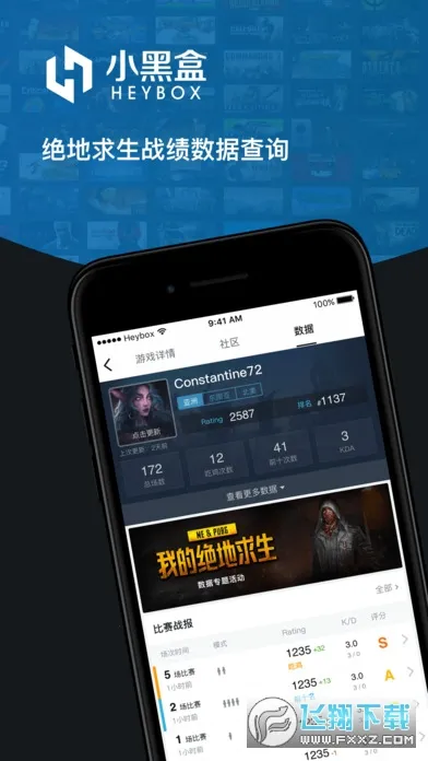 С�ں�(��Ϸ�๦��ƽ̨)v1.3.382 ��׿���ͼ1