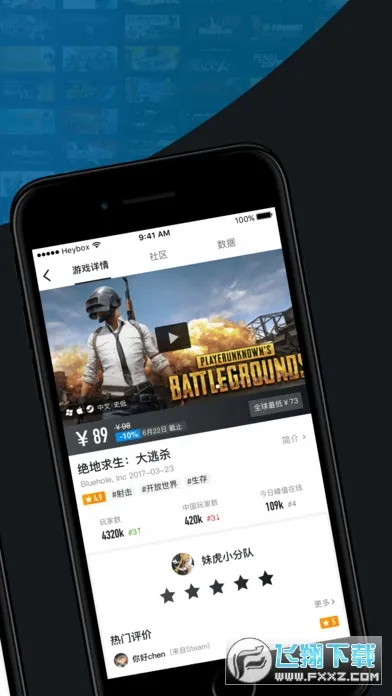 С�ں�(��Ϸ�๦��ƽ̨)v1.3.382 ��׿���ͼ0