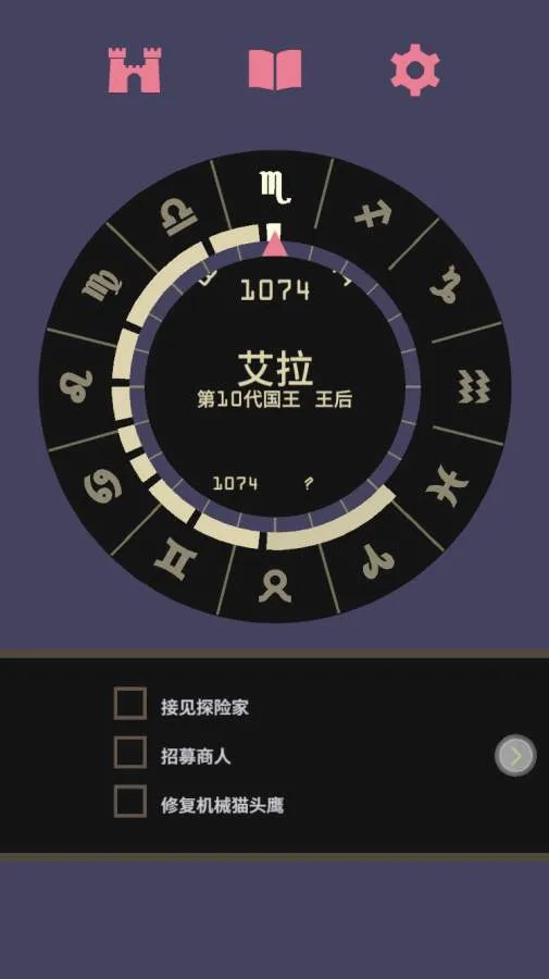 ��Ȩ2:Ů������(Ů��ͳ����Ϸ)v2.0.76 ��Ѱ��ͼ1